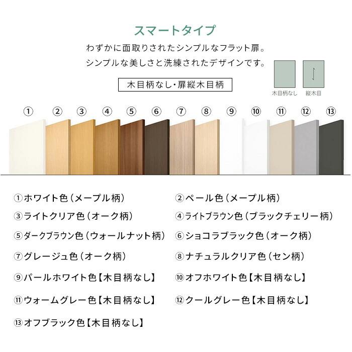 玄関収納 玄関 収納 壁面収納 ミラー無し WOODONE 幅1592mm 間口