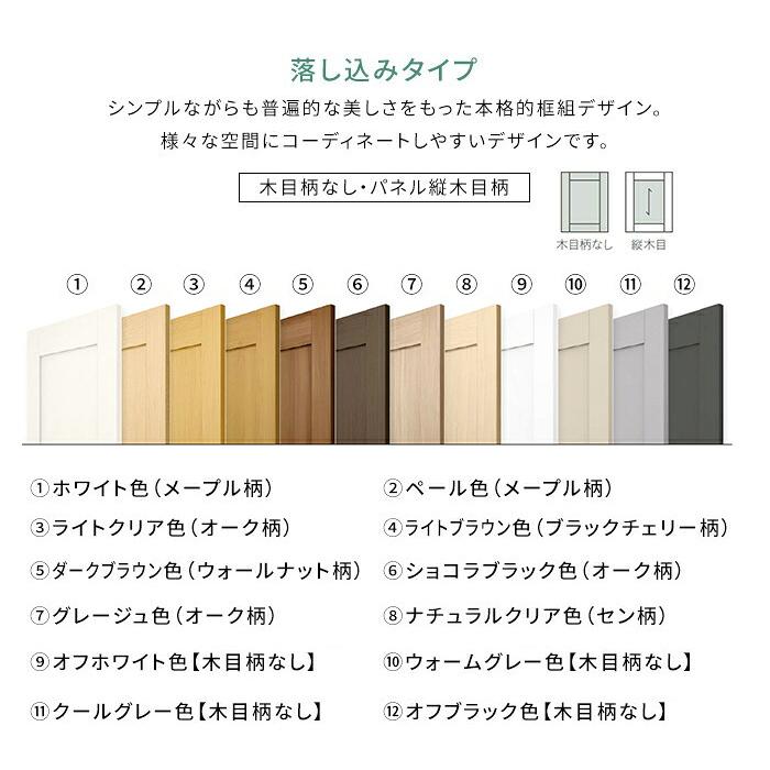 壁面収納 ミラー付き 玄関収納 WOODONE ウッドワン ドレタス 幅1592mm