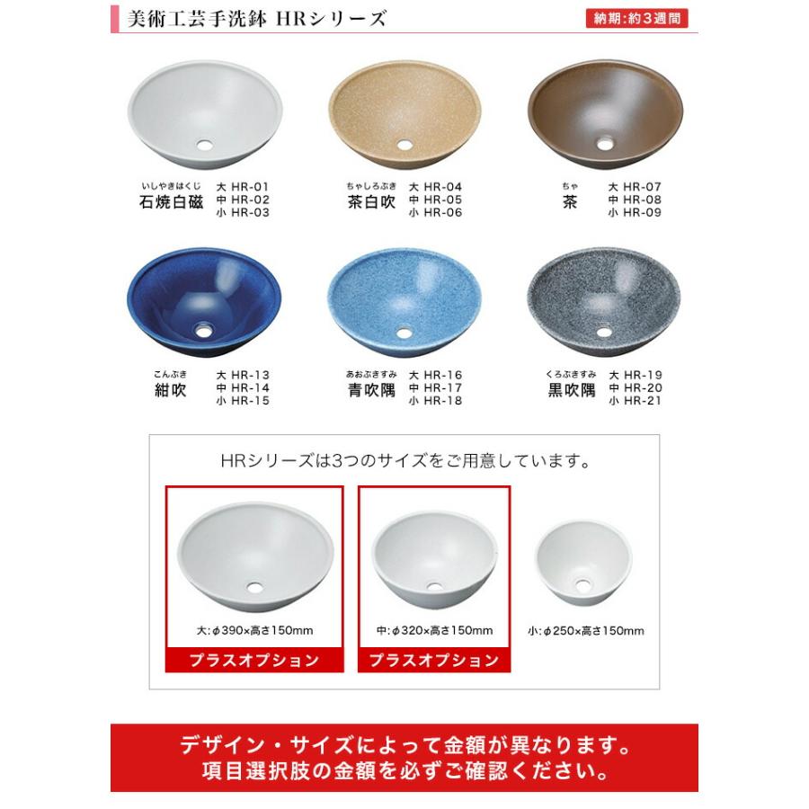 工芸品 Esmaltado a mano 24k 27.5 NITTO NITTO CERA 美術工芸手洗鉢 原重窯 手洗鉢 HRシリーズ DIY