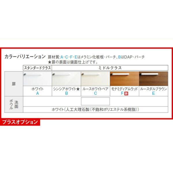 TOTO 洗面化粧台 Vシリーズ 600幅 2枚扉タイプ LED照明  一面鏡 エコシングルシャワー水栓 LMPB060A1GDG1G LDPB060BAGE▲2■の画像
