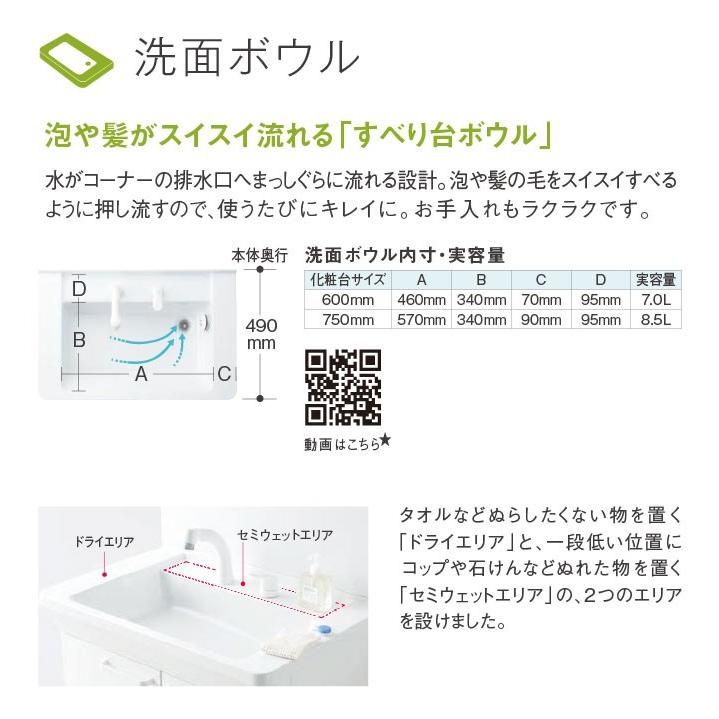 Toto 洗面化粧台 Vシリーズ 750幅 2枚扉タイプ Led照明 三面鏡 高さ1800mm対応 エコミラー有 エコシングルシャワー水栓 Lmpb075b3gdc1g Ldpb075bagen2 Totov750 10 じゅうせつひるず Com 通販 Yahoo ショッピング