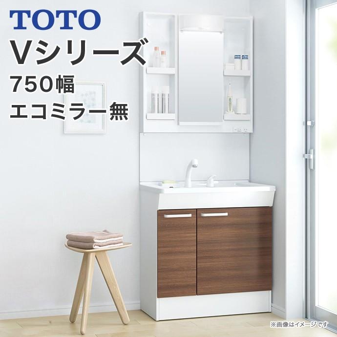 TOTO 洗面化粧台 Vシリーズ 750幅 片引き出しタイプ 内引き出し TOTO 洗面化粧台 Vシリーズ 750幅 片引き出しタイプ 内引き出し