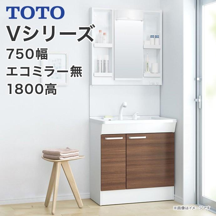 TOTO 洗面化粧台 Vシリーズ 750幅 片引き出し 内引き出し付 一面 TOTO 洗面化粧台 Vシリーズ 750幅 片引き出し 内引き出し付 一面