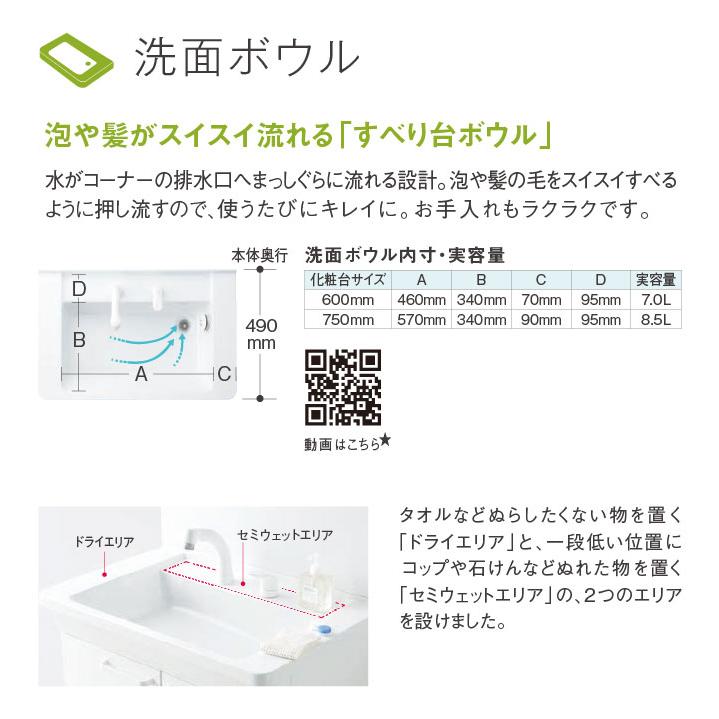 TOTO　洗面化粧台　Vシリーズ　一面鏡　片引き出し　750幅　エコシングルシャワー水栓　LMPB075B4GDG1G　H1800mm対応　LED照明　鏡裏収納付　LDPB075BJGEN2　内引き出し付