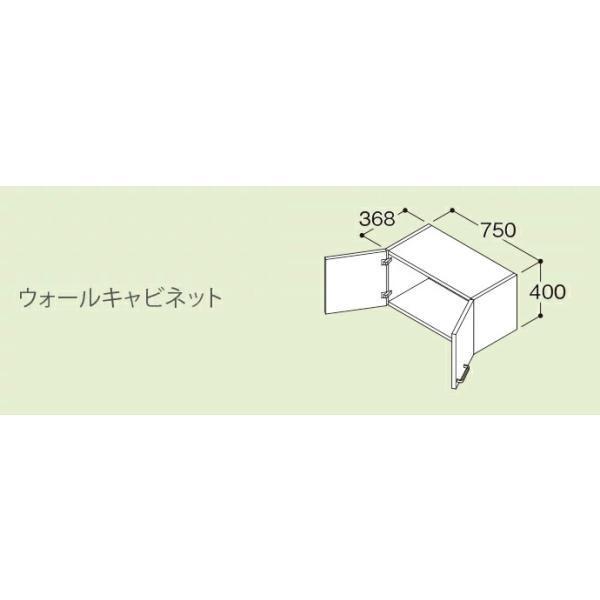 TOTO 洗面化粧台 Vシリーズ 750幅 ウォールキャビネット TOTO 洗面化粧台 Vシリーズ 750幅 ウォールキャビネット