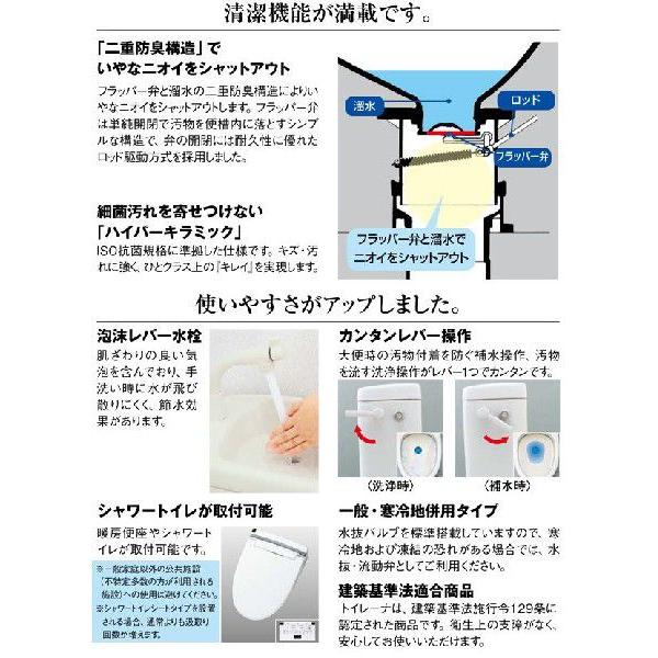 【未使用】洋風簡易水洗便器 リクシル トイレ トイレーナＲ 手洗なし トイレーナ 洋風簡易水洗便器 リクシル トイレ トイレーナR 手洗なし