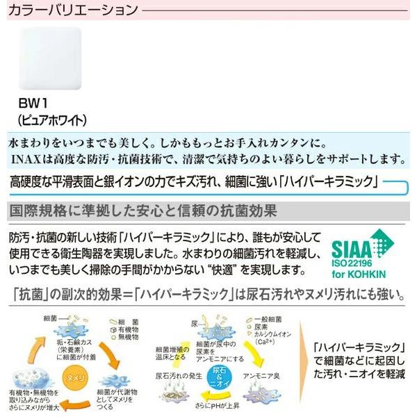 LIXIL リクシル トイレ 小形ストール小便器 U-331RM : じゅう LIXIL リクシル トイレ 小形ストール小便器 U-331RM : じゅう