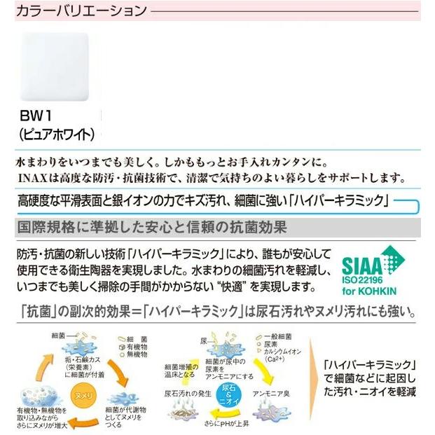 LIXIL 小便器 リクシル トイレ 大形 壁掛 ストール小便器 壁排水 LIXIL 小便器 リクシル トイレ 大形 壁掛 ストール小便器 壁排水