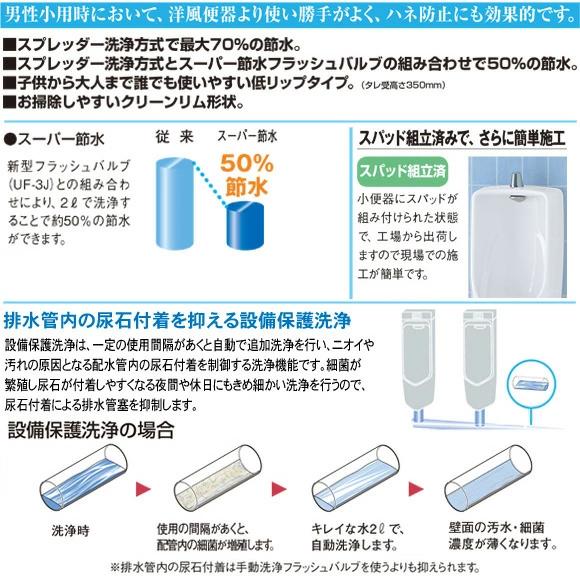 LIXIL リクシル トイレ 壁排水 トラップ付 小形壁掛ストール小 LIXIL リクシル トイレ 壁排水 トラップ付 小形壁掛ストール小