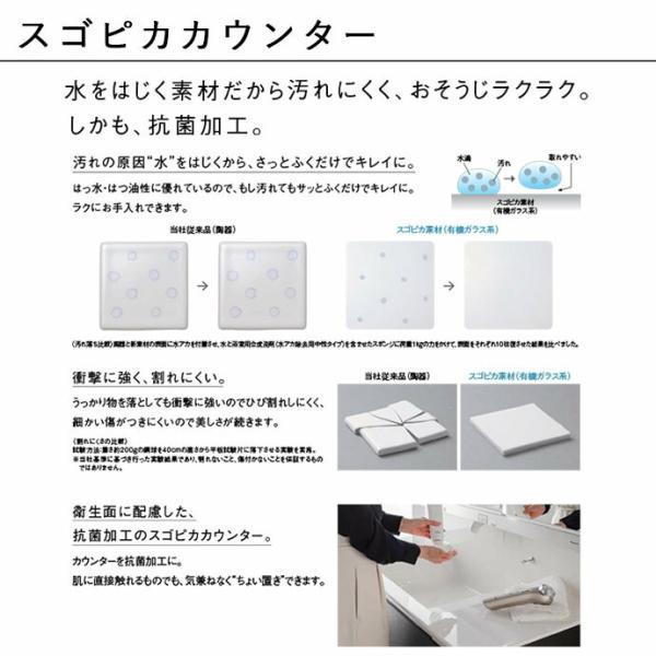 Panasonic ウツクシーズ 幅900mm 洗面化粧台 3面鏡 洗面台 セミ