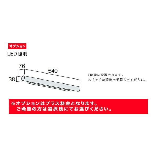 Panasonic（パナソニック） ウツクシーズ 幅900mm 洗面化粧台 1面鏡