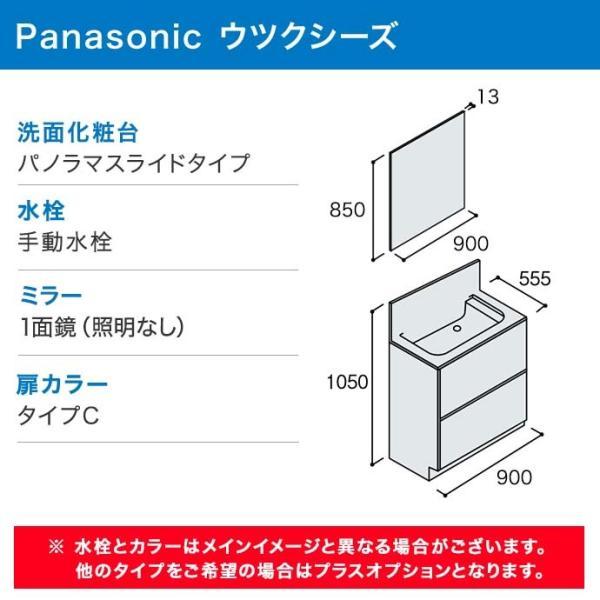 ナショナル　洗面台 ナショナル 洗面 台
