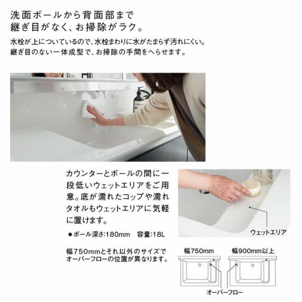 ウツクシーズ 幅900mm 洗面化粧台 1面鏡 洗面台 パノラマスライドタイプ 抗菌加工 GU-09F Panasonic 洗面 手洗い 激安 洗面台 リフォーム 2段 二段 引出 90cm_4