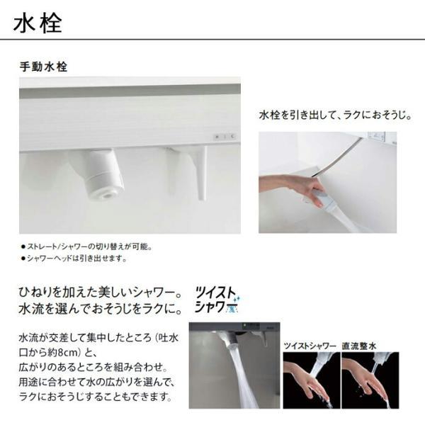 ウツクシーズ 幅900mm 洗面化粧台 1面鏡 洗面台 パノラマスライドタイプ 抗菌加工 GU-09F Panasonic 洗面 手洗い 激安 洗面台 リフォーム 2段 二段 引出 90cm_5