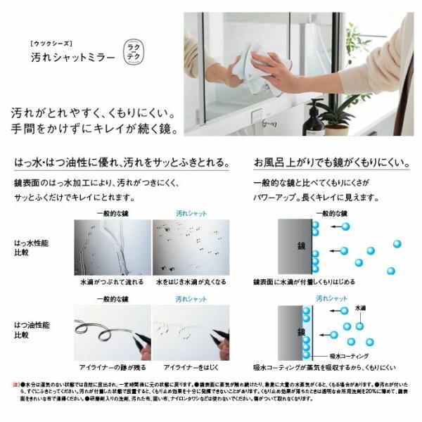 ウツクシーズ 幅900mm 洗面化粧台 1面鏡 洗面台 パノラマスライドタイプ 抗菌加工 GU-09F Panasonic 洗面 手洗い 激安 洗面台 リフォーム 2段 二段 引出 90cm_8