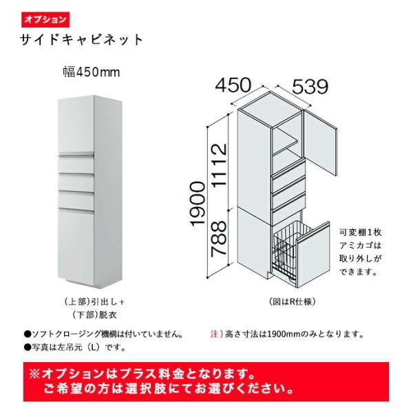 Panasonic（パナソニック） ウツクシーズ 幅900mm 洗面化粧台 3面鏡
