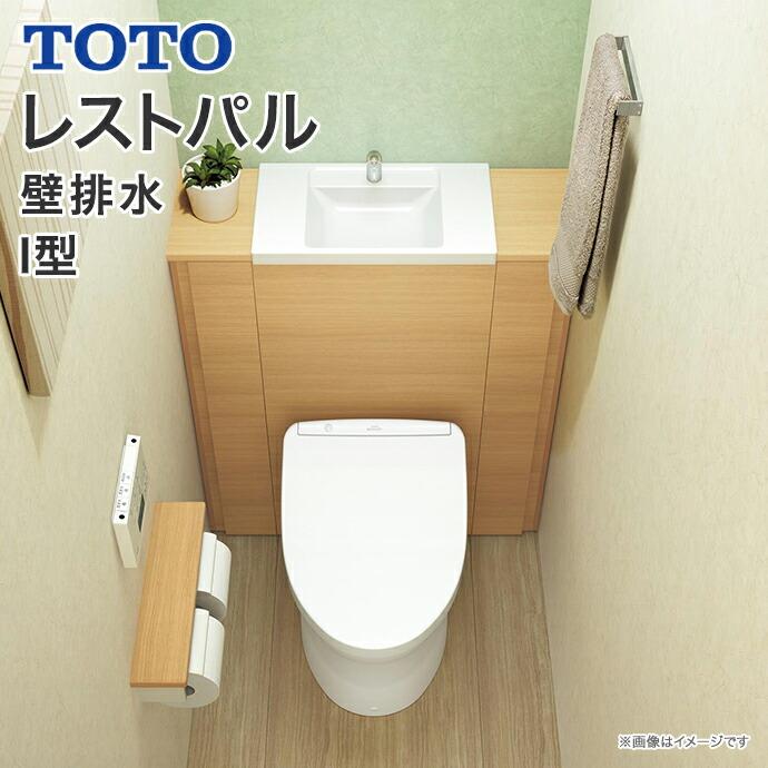 √99以上 toto トイレ 収納一体型 199663-Toto トイレ 収納一体型 - Gambarturahxdf