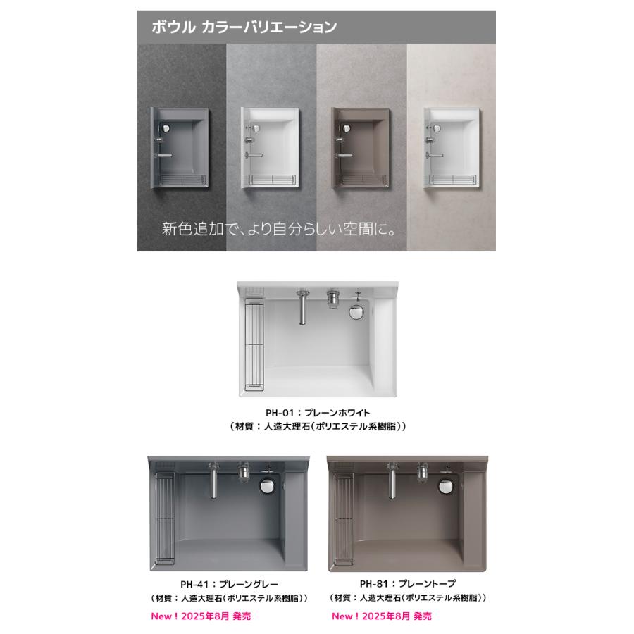 LIXIL  洗面台 洗面ボウル カスタム バニティ カウンター間口1800mm 洗面器セット カウンター付き LF-CS90-WX397SY▲(■)/△ CSC-S600□A9/○の画像