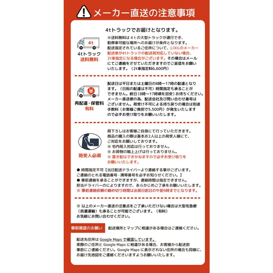 LIXIL  洗面台 洗面ボウル カスタム バニティ カウンター間口1800mm 洗面器セット カウンター付き LF-CS90-WX397SY▲(■)/△ CSC-S600□A9/○の画像
