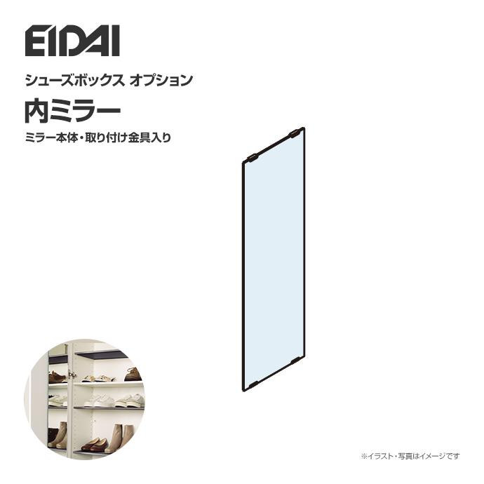 EIDAI（永大） 永大産業 スキスム用 キャビネスト用オプシ VGS-PUM