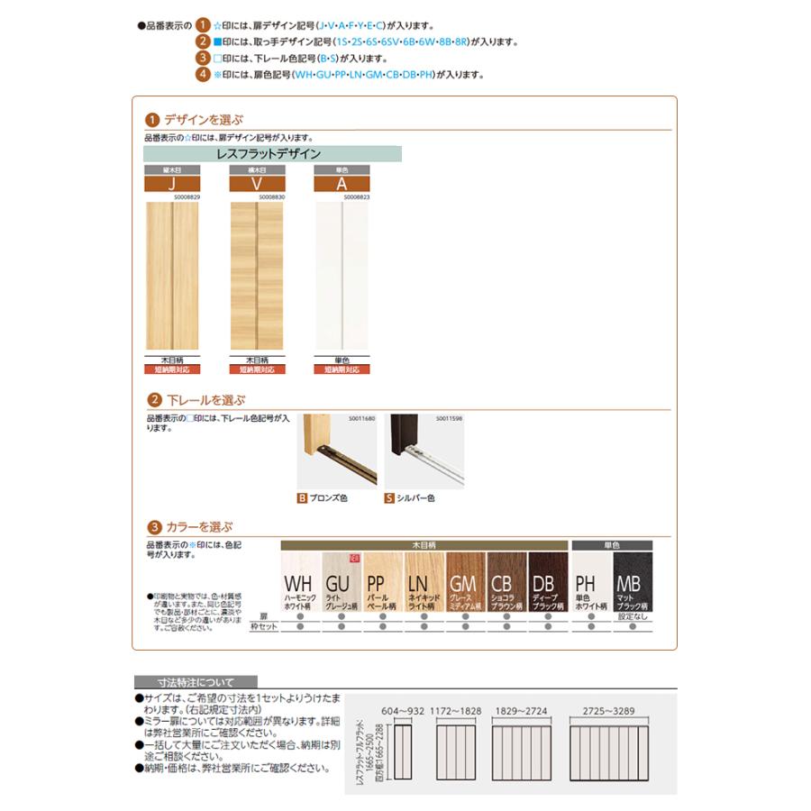 EIDAI クローゼットドア 折れ戸 間口1.0間用 小 1627mm 四枚建 EIDAI クローゼットドア 折れ戸 間口1.0間用 小 1627mm 四枚建