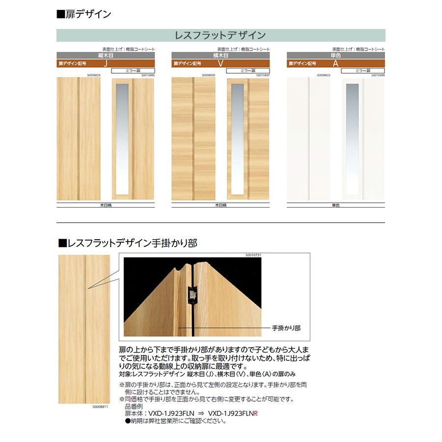 EIDAI クローゼットドア 折れ戸 間口1.0間用 小 1627mm 四枚建 EIDAI クローゼットドア 折れ戸 間口1.0間用 小 1627mm 四枚建