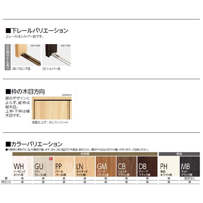 EIDAI クローゼットドア 折れ戸 間口1.0間用 小 1627mm 四枚建 EIDAI クローゼットドア 折れ戸 間口1.0間用 小 1627mm 四枚建