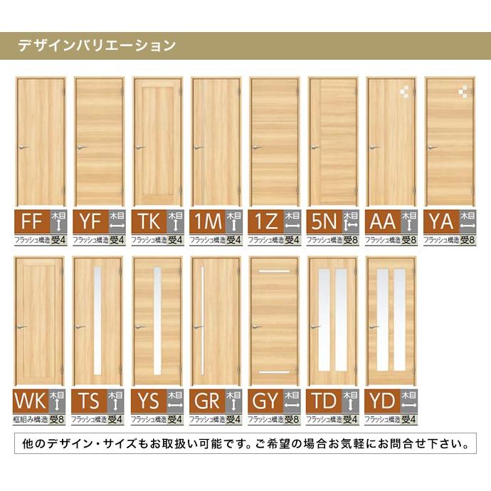 Eidai スキスム 片開き ドアセット 固定枠 枠見込み 168 154 140 木目柄 内装ドア 室内ドア 標準ドア 一般ドア Vz Ed7 じゅうせつひるず Com 通販 Yahoo ショッピング