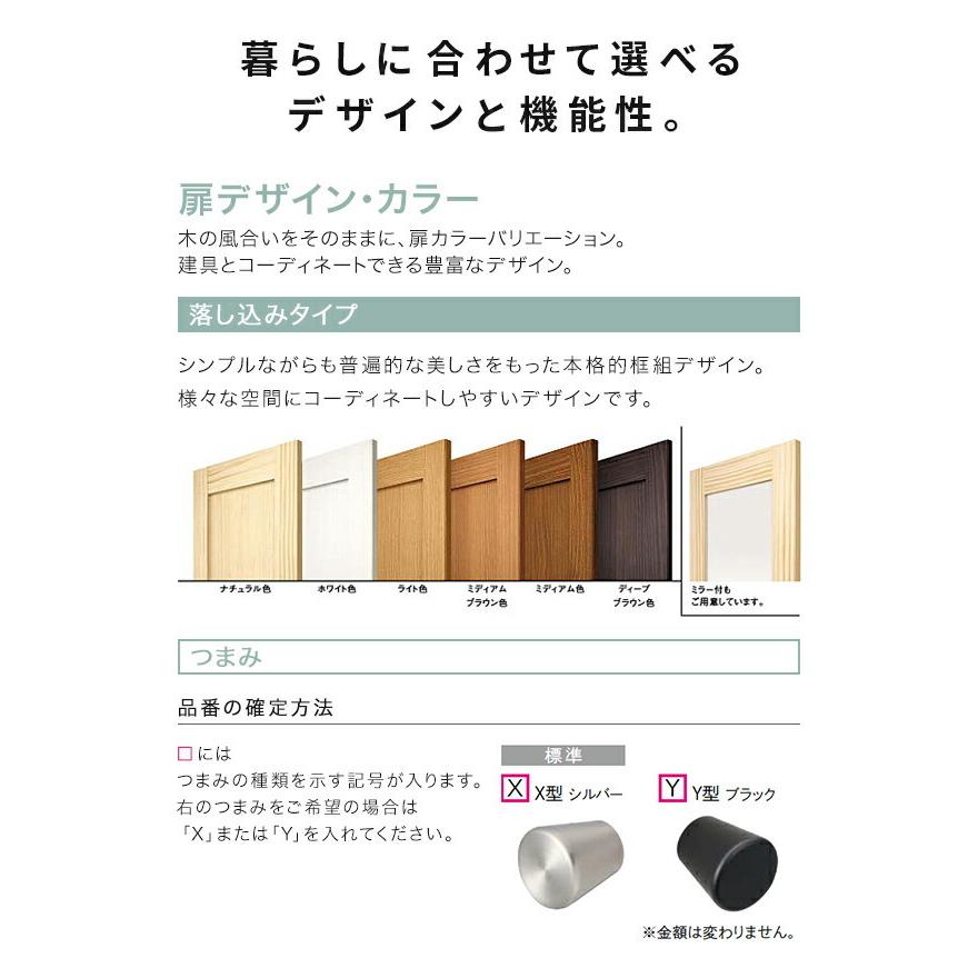 玄関収納 ウッドワン ピノアース 幅1，592mm 間口6尺 T-601-M ミラー付 トールプラン 落し込みタイプ フロートタイプ 床置きタイプ