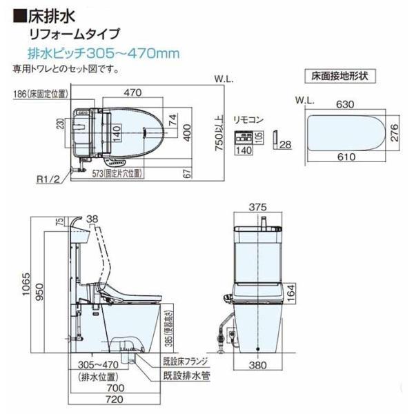 全自動おそうじトイレ アラウーノV XCH3015RWST 組み合わせタイプ 手洗いあり 床排水 リフォームタイプ パナソニック_6