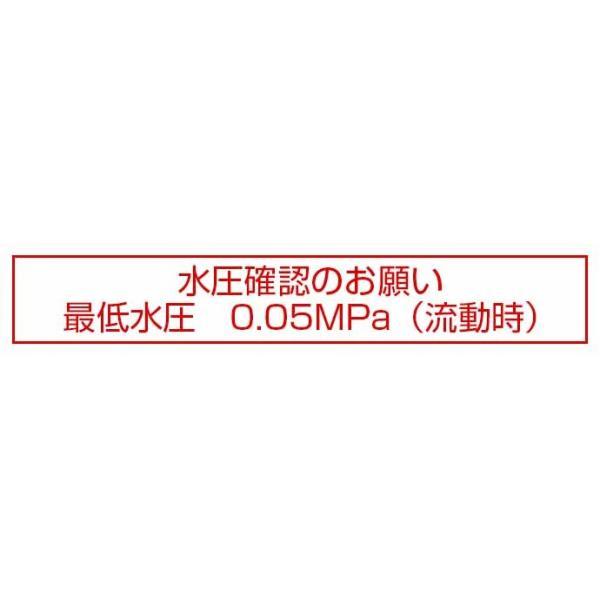 全自動おそうじトイレ アラウーノV XCH3015RWST 組み合わせタイプ 手洗いあり 床排水 リフォームタイプ パナソニック_7