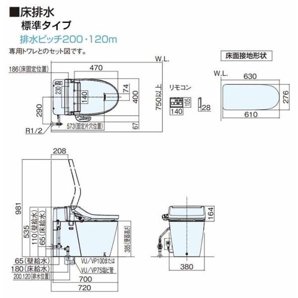 Panasonic（パナソニック） 全自動おそうじトイレ アラウーノV