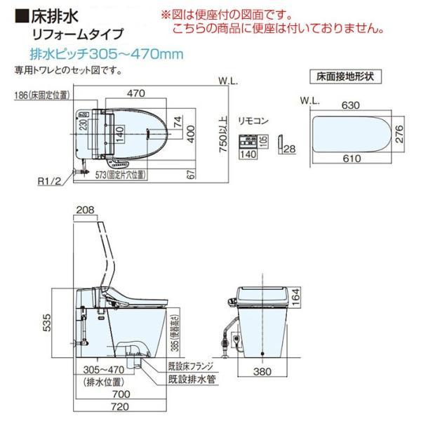 Panasonic（パナソニック） 全自動おそうじトイレ アラウーノV