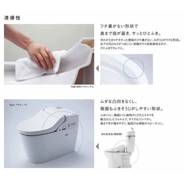Panasonic（パナソニック） 全自動おそうじトイレ アラウーノV