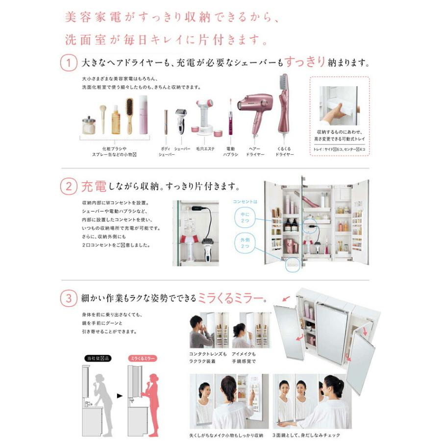 パナソニック 洗面化粧台 ウツクシーズ 900mm 美ルック ツインラインled照明 両開き3面鏡 ミラくるミラー パノラマスライド タッチレス水栓 Xgqd90usegqd90u6beam じゅうせつひるず Com 通販 Yahoo ショッピング