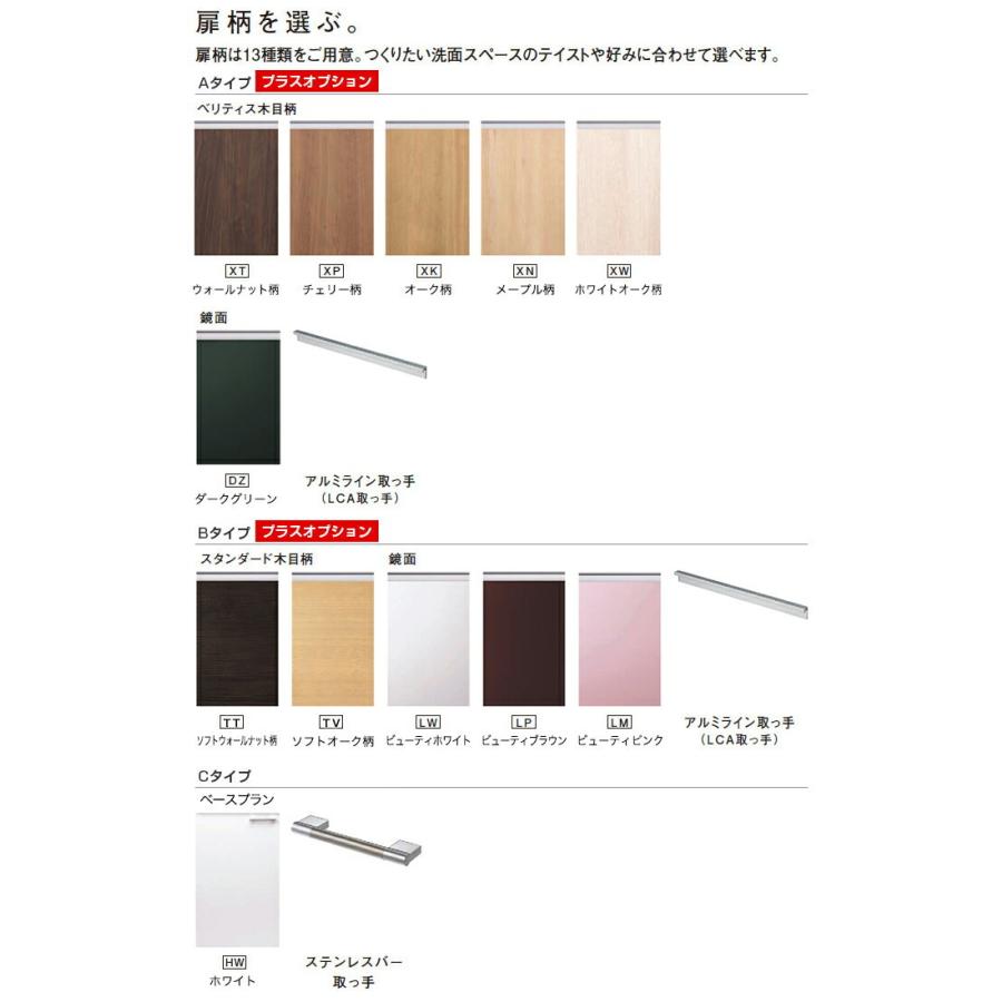 パナソニック 洗面化粧台 ウツクシーズ 900mm 美ルック ツインラインled照明 両開き3面鏡 ミラくるミラー パノラマスライド タッチレス水栓 Xgqd90usegqd90u6beam じゅうせつひるず Com 通販 Yahoo ショッピング