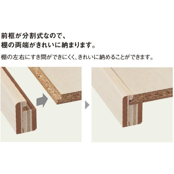 Panasonic（パナソニック） 収納材 押入れ中段 フリーカット 2M 幅1930