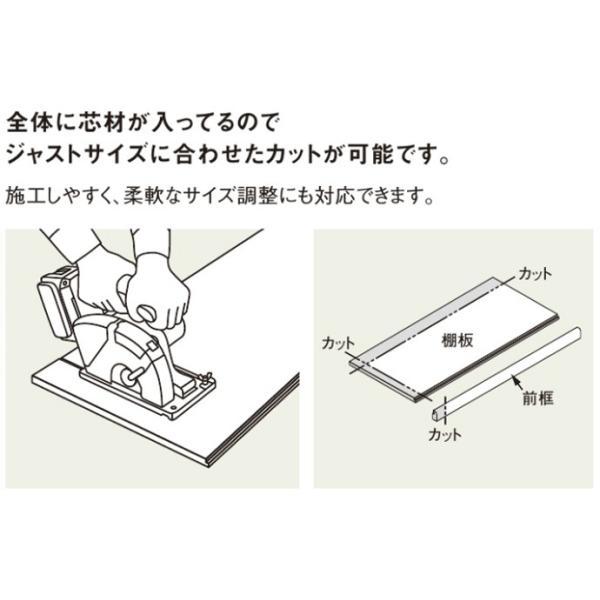 Panasonic（パナソニック） 収納材 押入れ中段 フリーカット 2M 幅1930