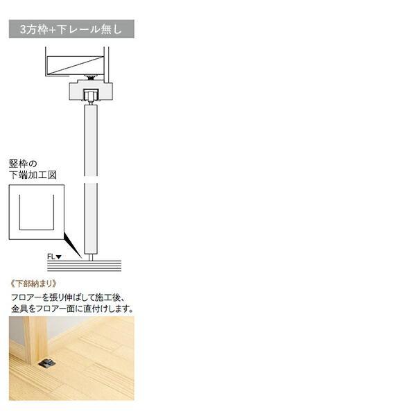 ウッドワン ピノアース クローゼットドア 2枚建 N-VP落とし込み ウッドワン ピノアース クローゼットドア 2枚建 N-VP落とし込み