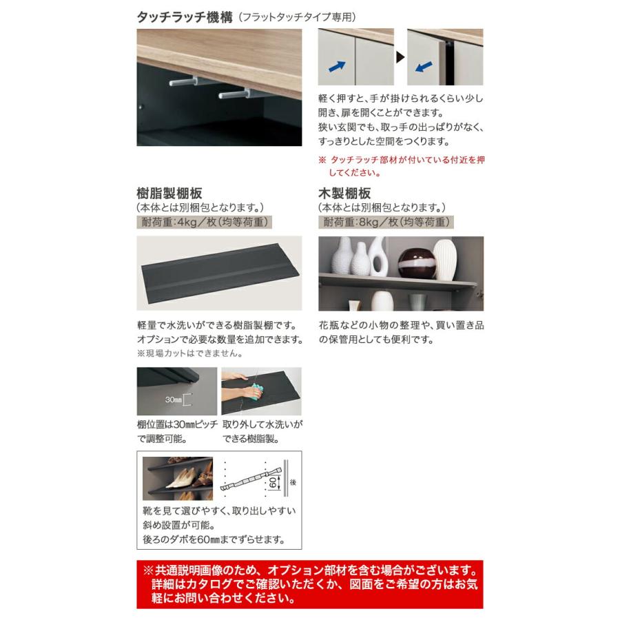 Panasonic（パナソニック） 玄関収納 ベリティス コンポリア