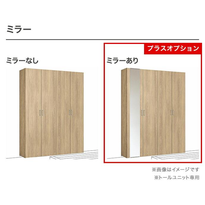Panasonic（パナソニック） 玄関収納 ベリティス コンポリア
