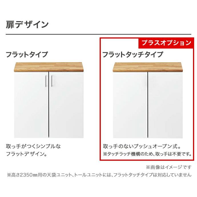 Panasonic（パナソニック） 玄関収納 ベリティス コンポリア