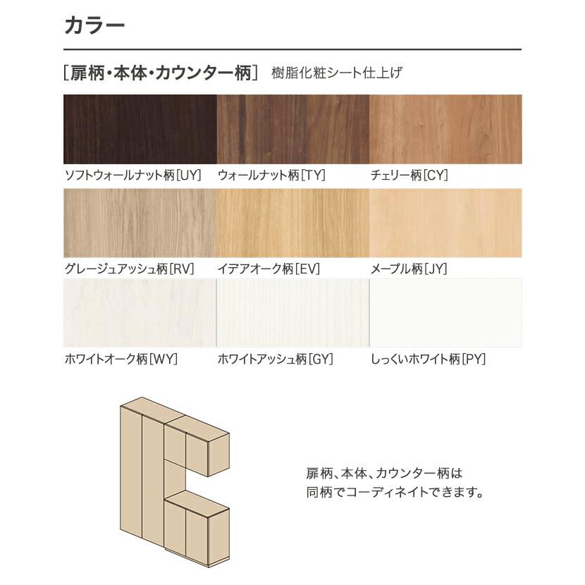 【虹】1/2新古品コンポリアPanasonic下駄箱グレージュアッシュ Panasonic 玄関収納 ベリティス コンポリア 組み合わせプラン