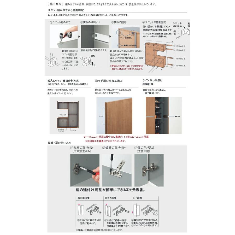 Panasonic 玄関収納 ベリティス コンポリア 組み合わせプラン Panasonic 玄関収納 ベリティス コンポリア 組み合わせプラン