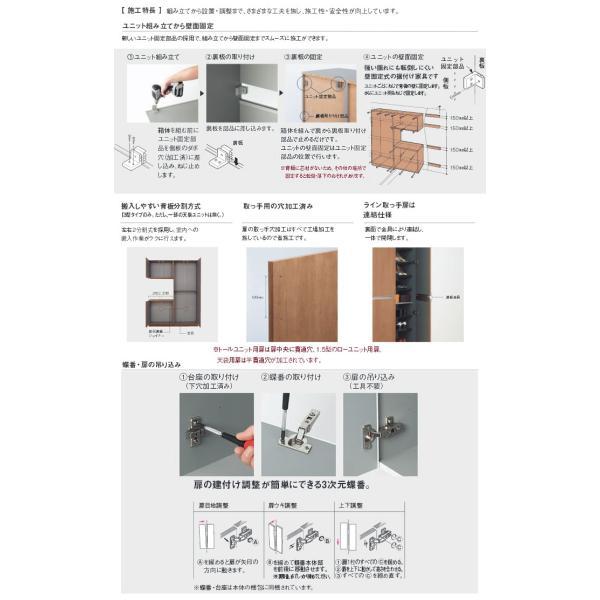 玄関収納 ベリティス コンポリア 組み合わせプラン 1200mm幅 トールプラン 据え置き XXQCE223HNR L ■■ パナソニック シューズボックス｜jusetsuhills｜03