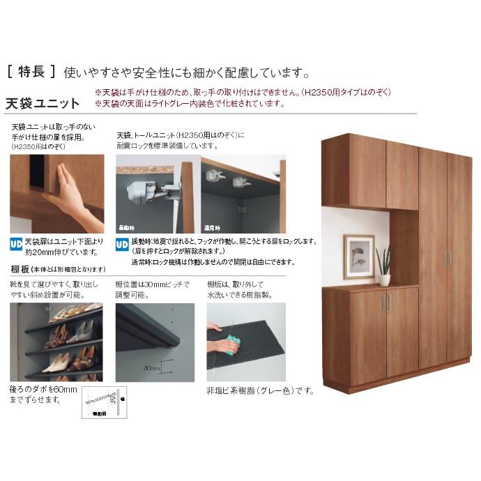 玄関収納 ベリティス コンポリア 組み合わせプラン 10mm幅 コの字プラン 据え置き Xxqce231ftm パナソニック シューズボックス Xxqce231ftm じゅうせつひるず Com 通販 Yahoo ショッピング