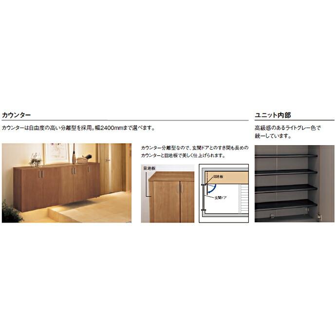 Panasonic 玄関収納 ベリティス コンポリア 組み合わせプラン Panasonic 玄関収納 ベリティス コンポリア 組み合わせプラン