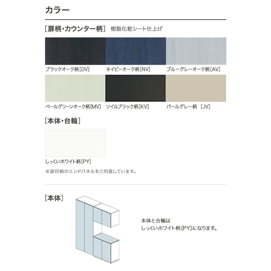 Panasonic（パナソニック） 玄関収納 ベリティス コンポリア