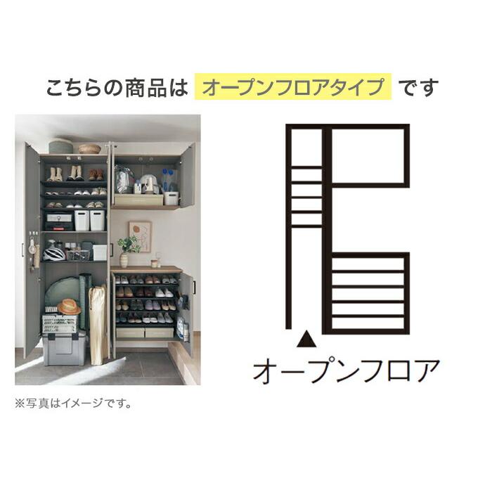 Panasonic（パナソニック） 玄関収納 ベリティス コンポリア