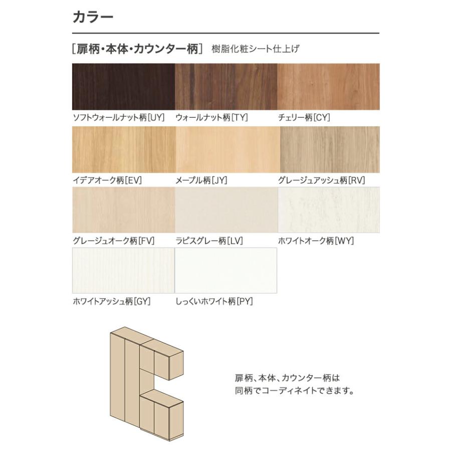 Panasonic（パナソニック） 玄関収納 ベリティス コンポリア